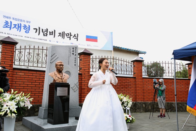 2019 지역 우수 문화교류 콘텐츠 발굴·지원_경남 창원 <선린우호 해동성국 발해가 잇다>